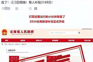 开云app官网下载体育版本截图0